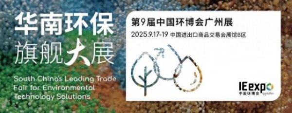 股票配资风控 一季度新增处理规模1400吨/天! 普拉克逆势增长的秘密